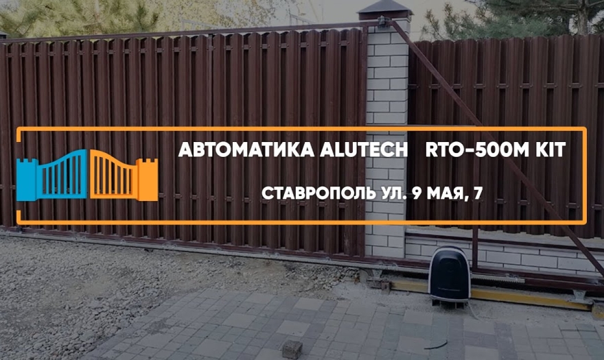 Embedded thumbnail for Откатная Автоматика – Ставрополь 9 мая 7